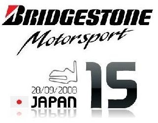 BIG IN JAPAN - Bild 1