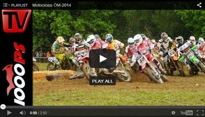 MX ÖM Paldau - Videobericht MX ÖM Paldau - Videobericht
