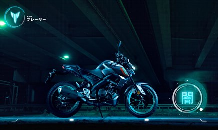Neuheit 2023: Yamaha MT125 inkl 5" TFT & Traction-Control