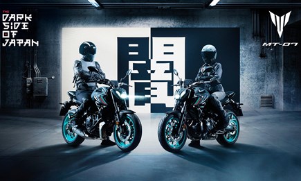 Neuheit 2023: Yamaha MT07 & MT07 "Pure"
