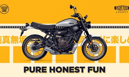 NEWS|Yamaha Neuheiten *Sport Heritage* 2023