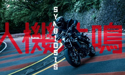 Jetzt die neue Yamaha MT09 Y-AMT testen...