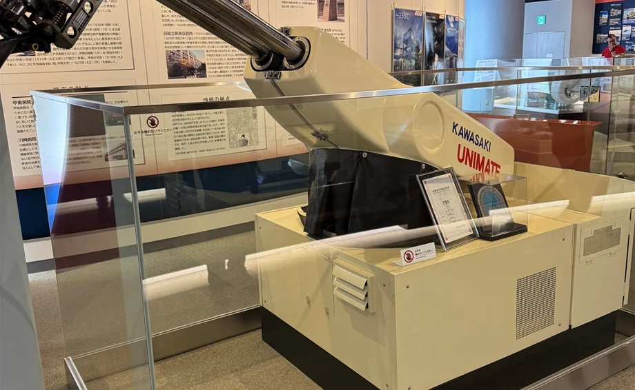 Besuch bei Kawasaki in Japan - Januar 2025 Bild 8: Besuch bei Kawasaki in Japan - Januar 2025