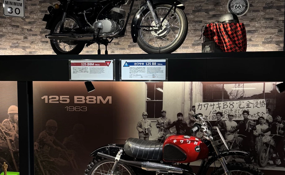 Besuch bei Kawasaki in Japan - Januar 2025 Bild 4: Besuch bei Kawasaki in Japan - Januar 2025