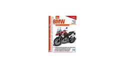 Reparaturanleitung BMW R 1200 GS Bj 2010-2012