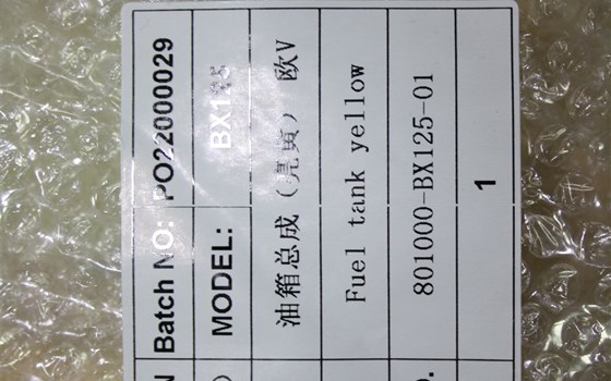  Tank Brixton BX 125 - Bild 3