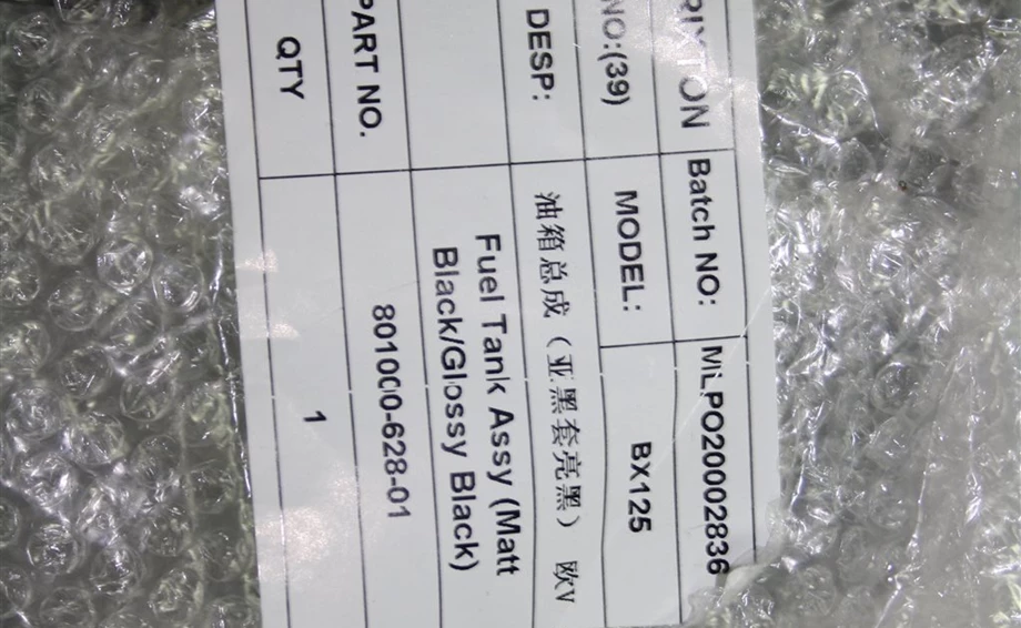 Tank Brixton BX 125 Bild 3:  Tank Brixton BX 125