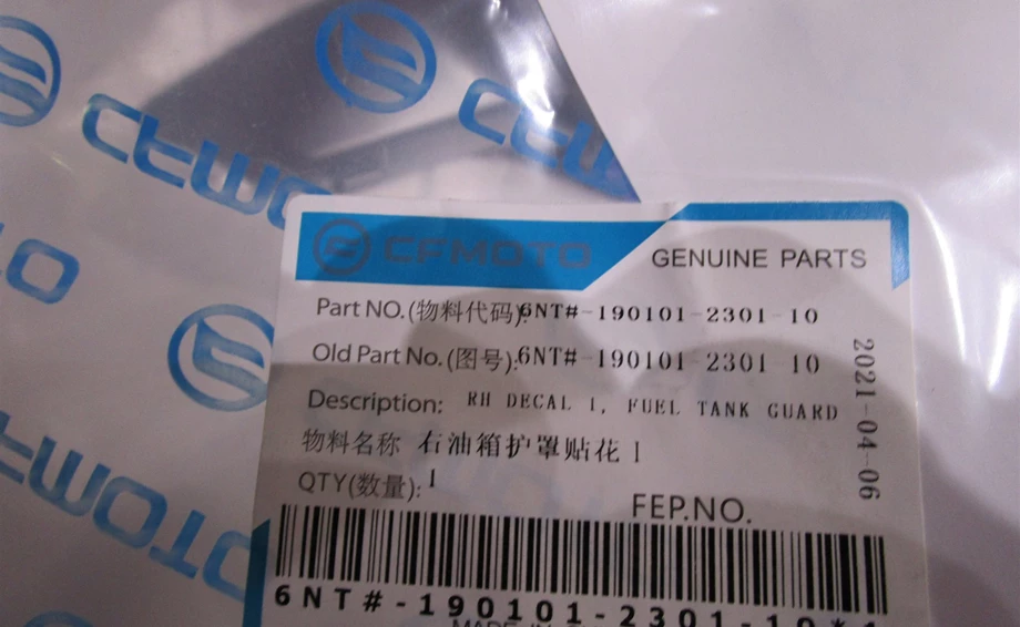 CF Moto MT650 Seitendeckel rechts kompl. Bild 4: CF Moto MT650 Seitendeckel rechts kompl.