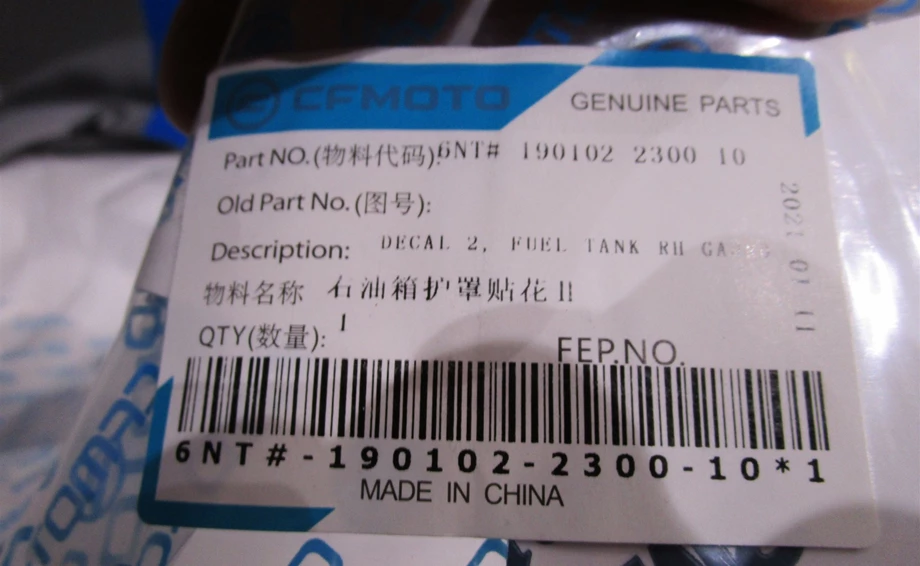 CF Moto MT650 Seitendeckel rechts kompl. Bild 5: CF Moto MT650 Seitendeckel rechts kompl.