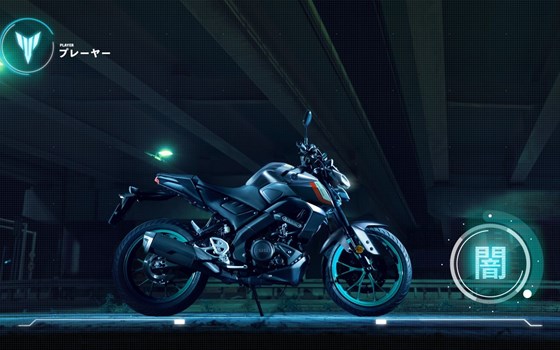 Verleihmotorrad Yamaha MT-125 vom Händler M.A.D. Motorräder - Bild 13 Verleihmotorrad Yamaha MT-125 vom Händler M.A.D. Motorräder - Bild 13
