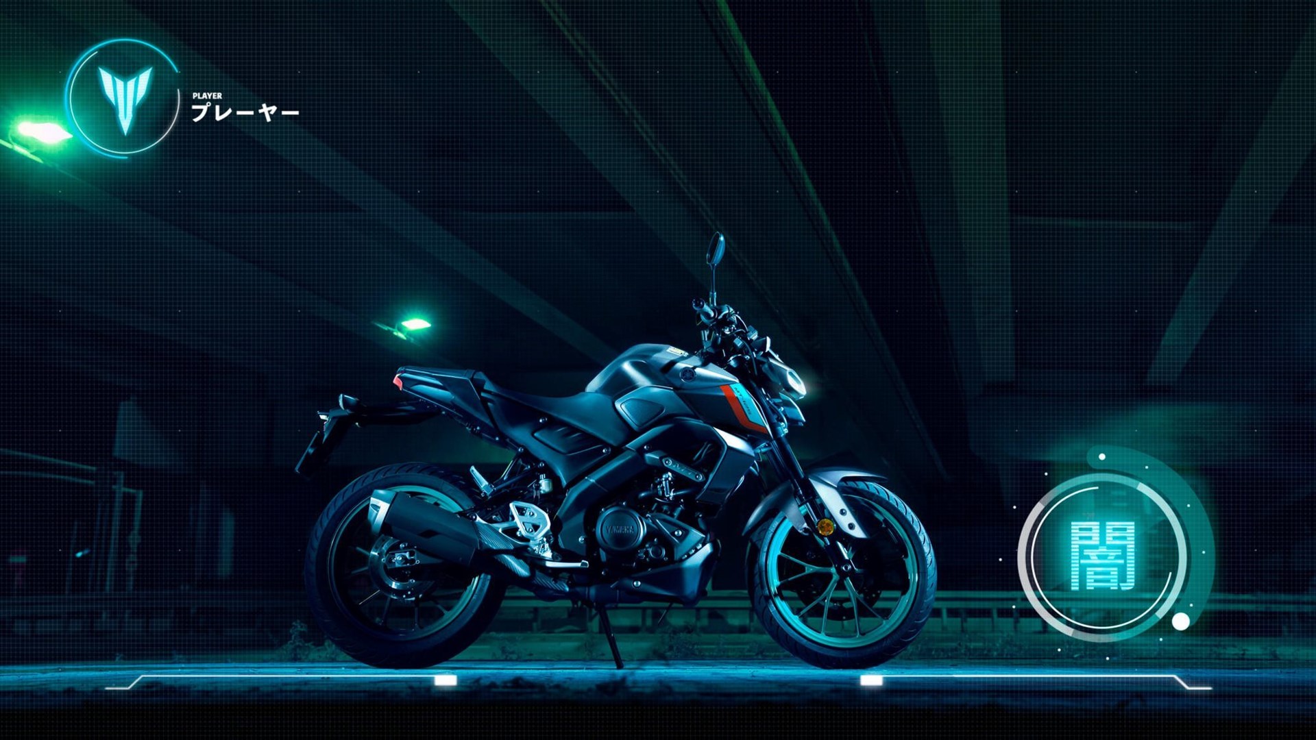 Yamaha MT-125